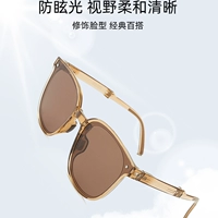 Складываемые солнцезащитные очки женские высококачественные чувства и легкие неполяризованные зеркали