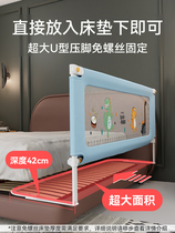 Maruya punch-free bed fence baby anti-fall guardrail bed side one side baby anti-fall artifact bed