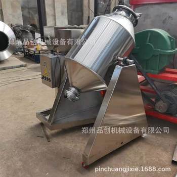 Traditional chinese medicine powder drum mixer starch malt powder mixer rice powder stainless steel mixer