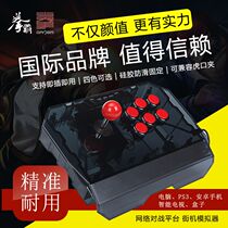 QANBA Boxing Fighter N1 Thunder arcade game joystick home game console handle supports computer mobile phone PS4PS3