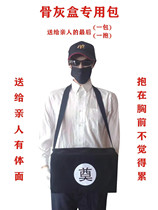 Urns special bags special for funerals funeral supplies fast delivery discounts