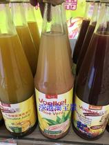 voelkel organic Guava Aloe Vera juice700ml