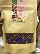 Hong Kong agent China exports non-GMO red beans 454g