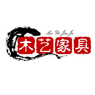 木艺家具