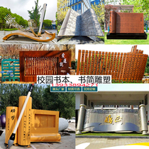 Customized fiberglass book sculpture scroll bamboo slips campus culture simulation park square garden landscape large ornaments