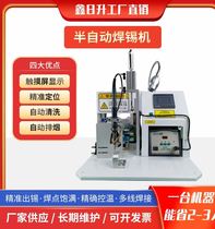 Semi-automatic soldering machine pedaled aviation plug LED light with DB head PCB board USB switch motor