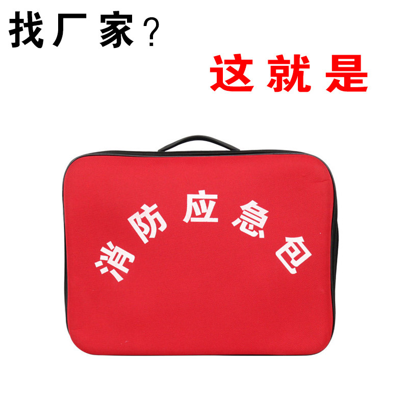 Home Fire Emergency Kit Home Fire Escape Bag Hotel Rental Room Emergency Kits Air Bag Equipment Tool Booking-Taobao