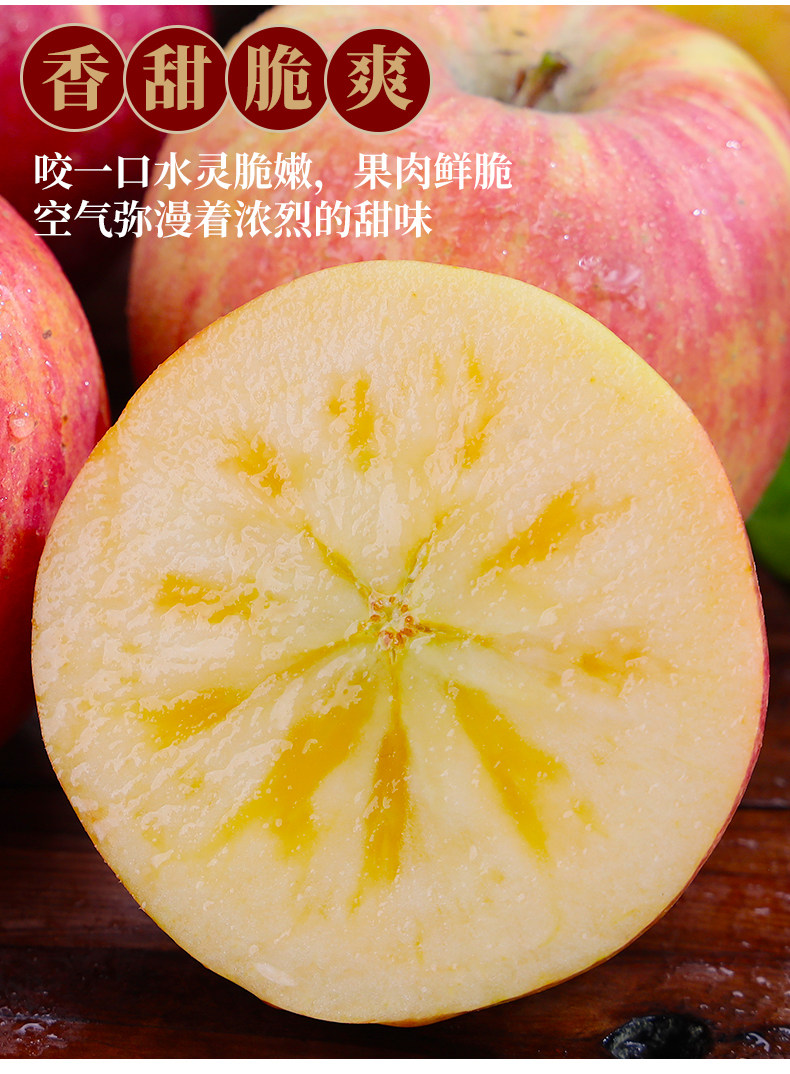 图片[9]-新疆阿克苏冰糖心苹果_正宗产地新鲜水果_原生态脆甜苹果-阿克苏华丰果业官网