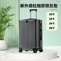 L001 Zipper Iron Grey // Обновление легкого звукового сплава Tie Roders