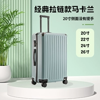 Классическая износостойкая система хранения с молнией