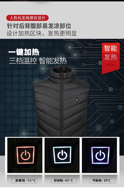 Điều khiển đơn chín vùng thông minh màu trơn áo sưởi ấm mùa đông sạc sưởi USB Xiaomi cổ đứng áo khoác chống gió