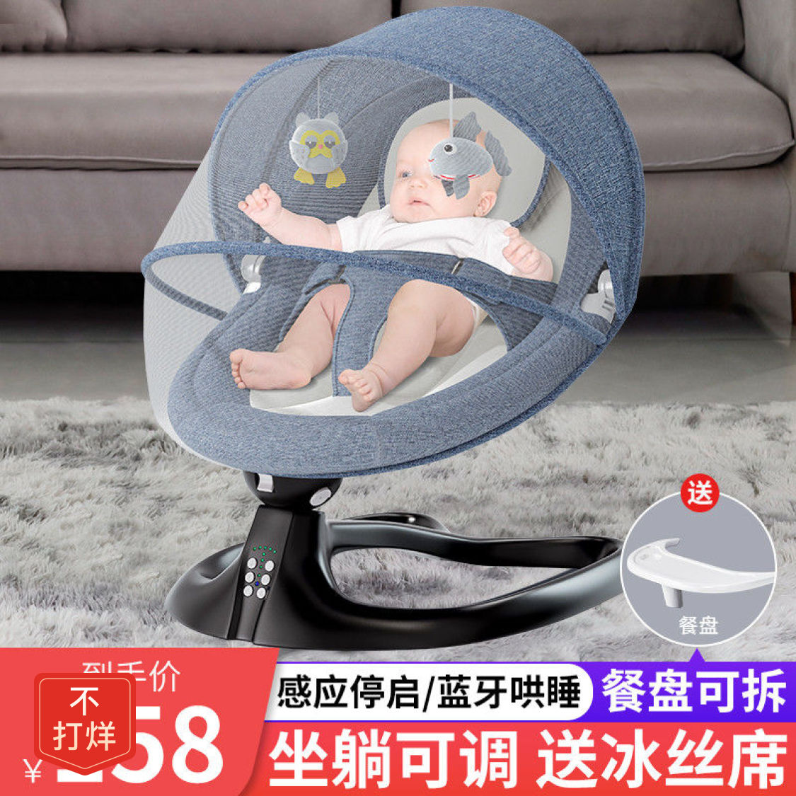 Cocking Artisans 0 to 2-year-old baby electric rocking chair to sleep cradle bed freshman (48 hours shipping)