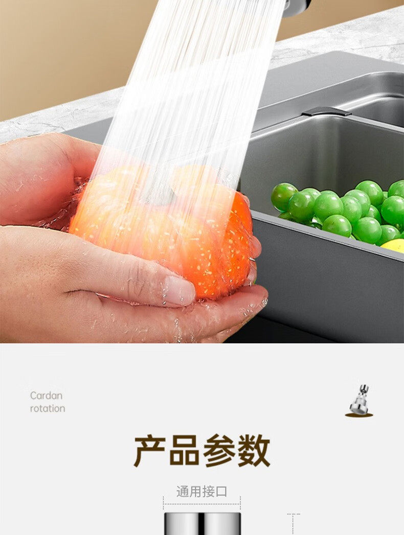 Фильтр для воды 水龙头过滤器家用宿舍自来水过滤嘴厨房龙头延伸器增压防溅头神器