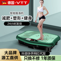 Household sports fat loss machine smart Bluetooth electric rhythm machine slimming abdominal tightening machine body shaping and shaking machine