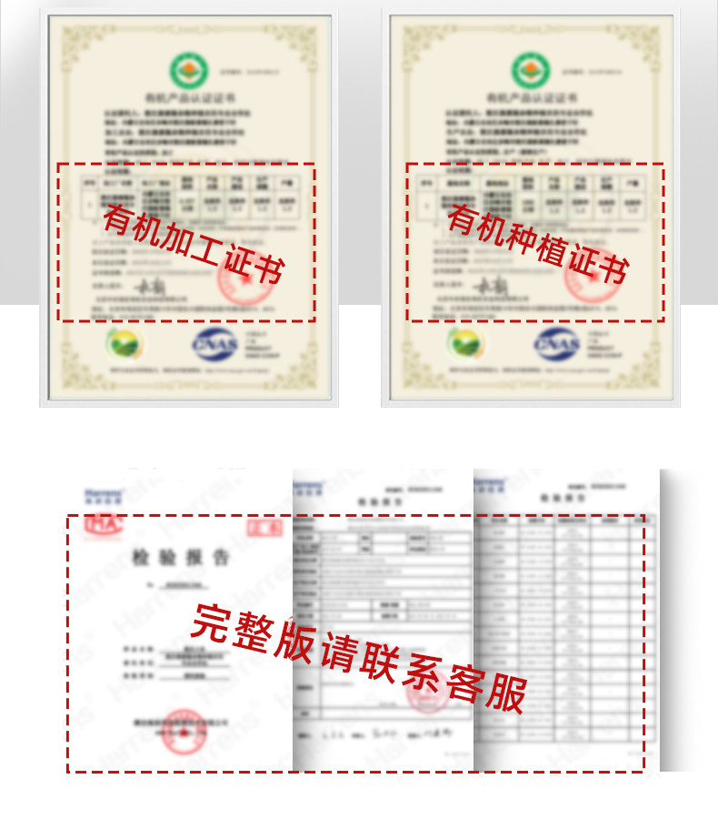 安享好物 安享S级小米-九月的诗有机 石碾小米 国标