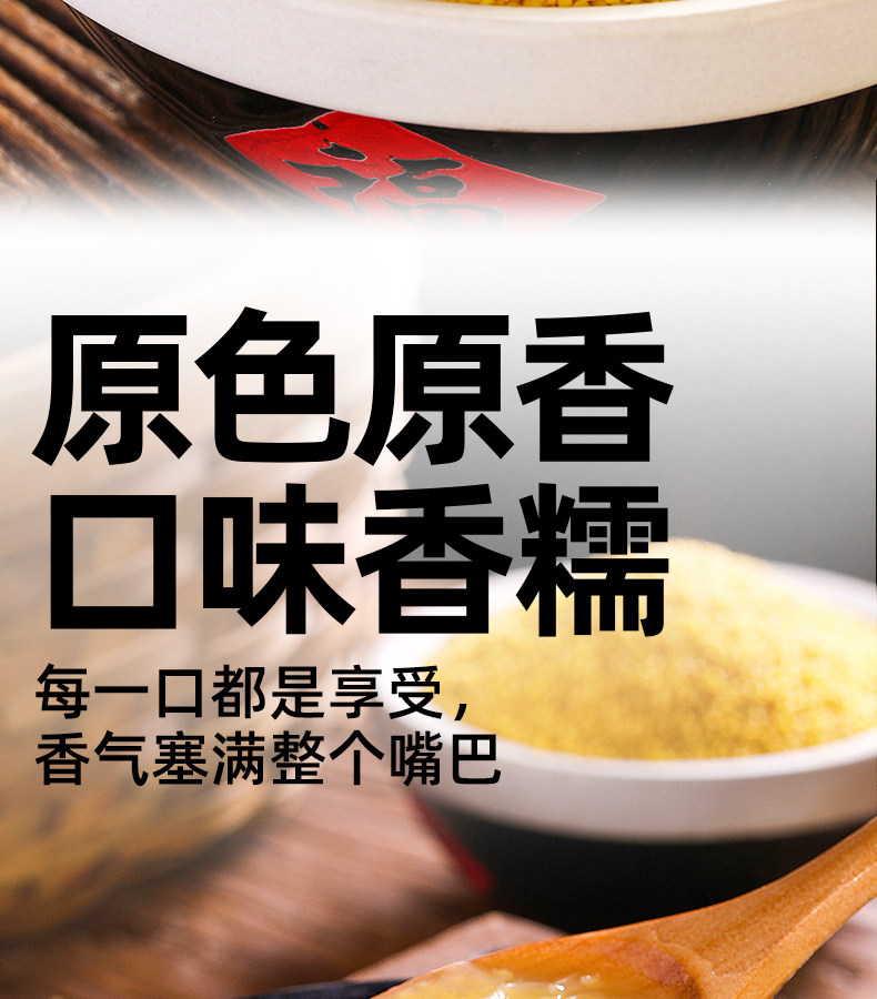 安享好物 安享S级小米-九月的诗有机 石碾小米 国标