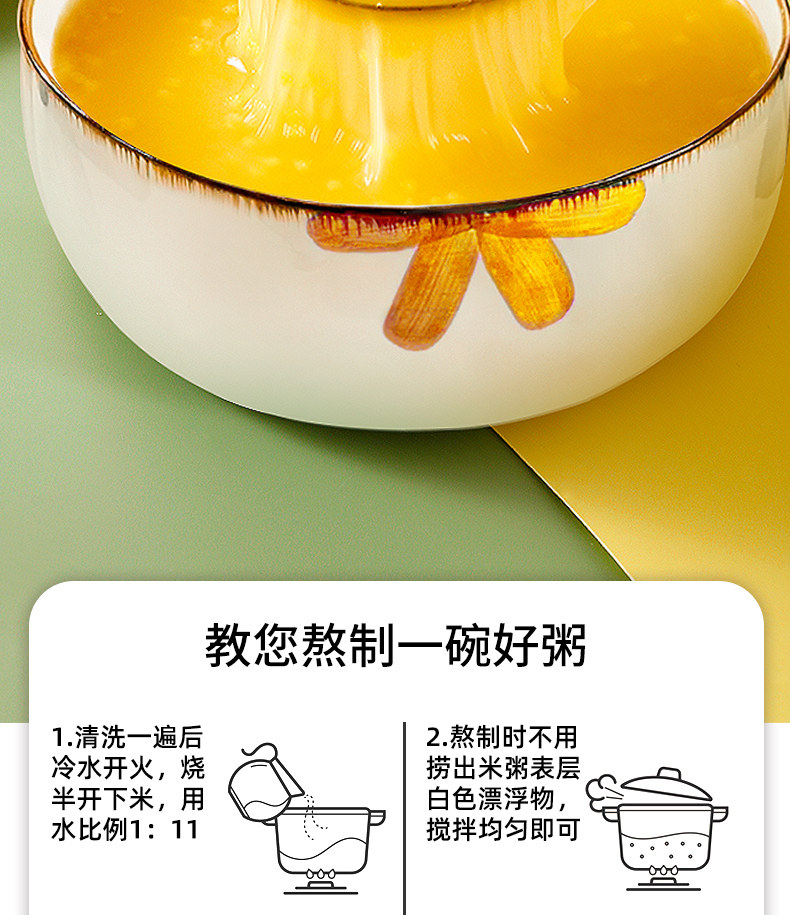 安享好物 安享S级小米-九月的诗有机 敖汉黄小米 国标 