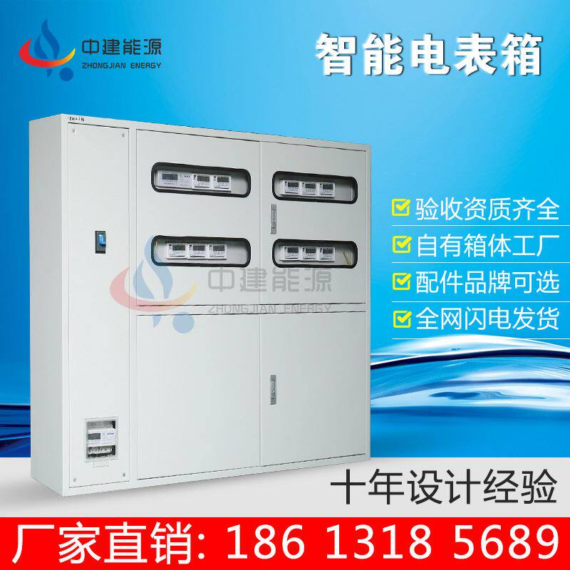 Manufacturer 8KW Photovoltaic Solar Intelligent and Cage Spot Outdoor Three-phase Stainless Steel Waterproof Distribution Box-Taobao