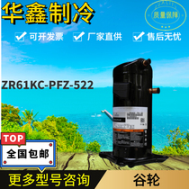 Brand new Copeland 5p air energy heat pump air conditioning refrigeration compressor ZR61KC-PFZ-522 single phase 220V