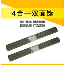 Four-in-one woodworking file horseshoe file redwood file hardwood file four-purpose file flat file half-round file