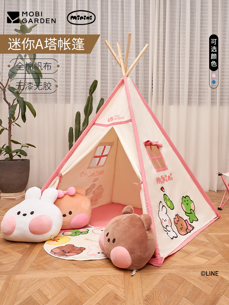 The Pastoral Flute Minini Joint Pyramid Tent Indoor Home Children Indian Playhouse A Tower-Taobao