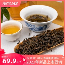Hoshan Old Dry Baked Wan West Yellow Great Tea Clear Aroma Type Alpine Tea Semi-Fermented Yellow Tea