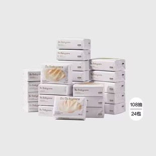 babycare云柔巾婴儿抽纸12包
