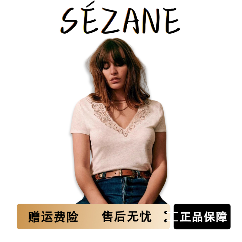 [Authentic in Stock] Seseane French Style Elegant Versatile Lace Hollow Embroidery Trim Regular Shoulder Short Sleeve Top