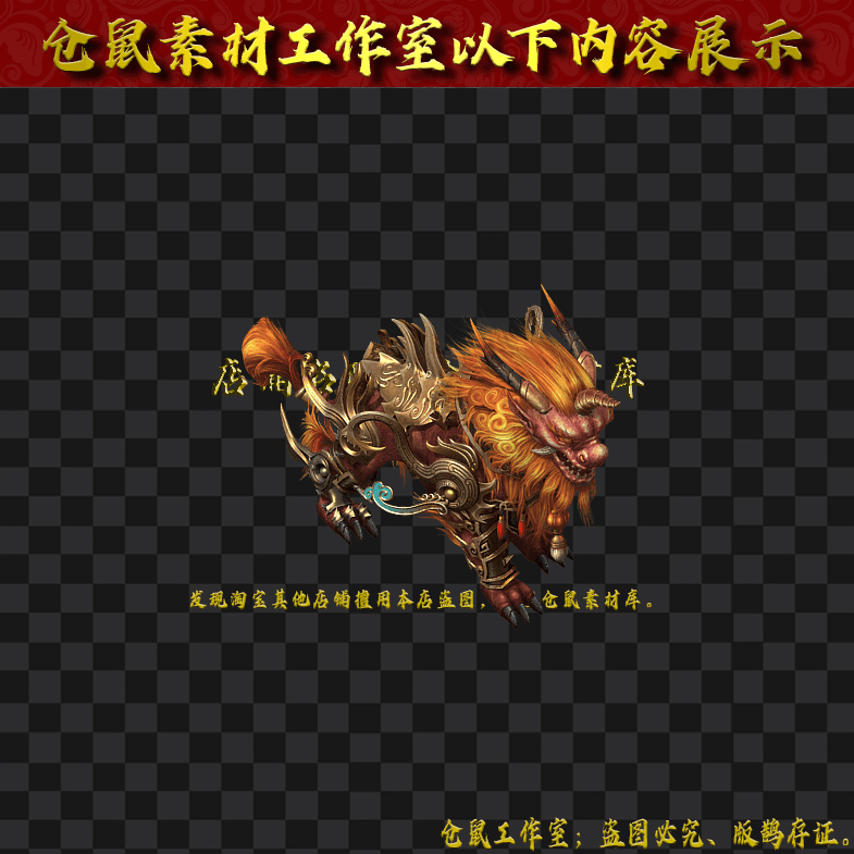 GW2024720-25