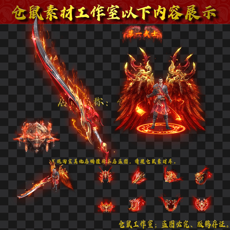JJ202430147-第一武士男