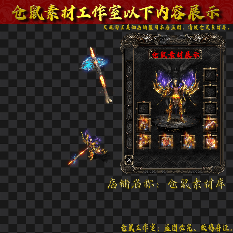 JJ202467-4-金刚战斧
