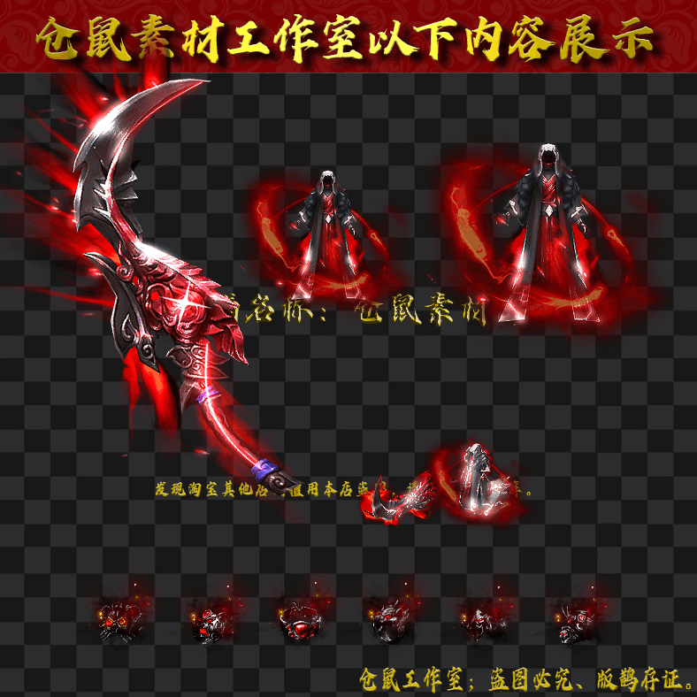 JJ202430252-死神男