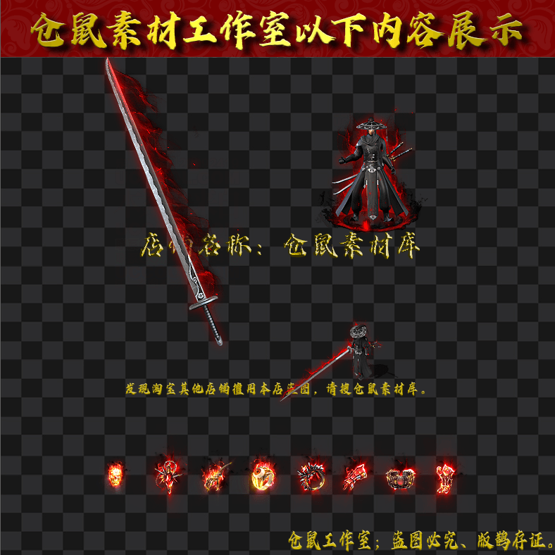 JJ202430355-暗黑武士男
