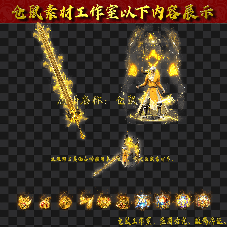 JJ202430221-仙侠元神男