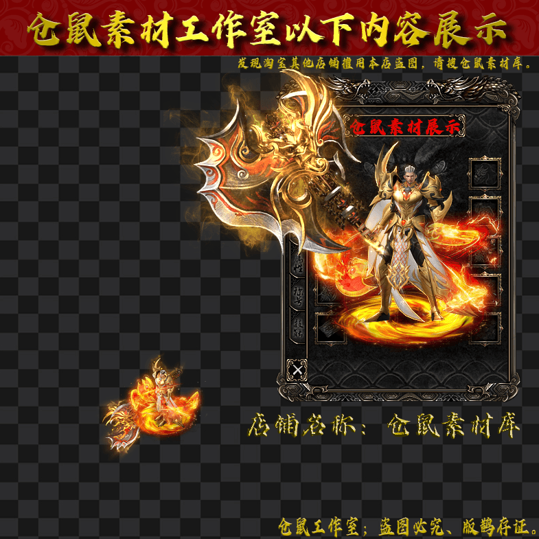 JJ2024722-3-霸斧系列3