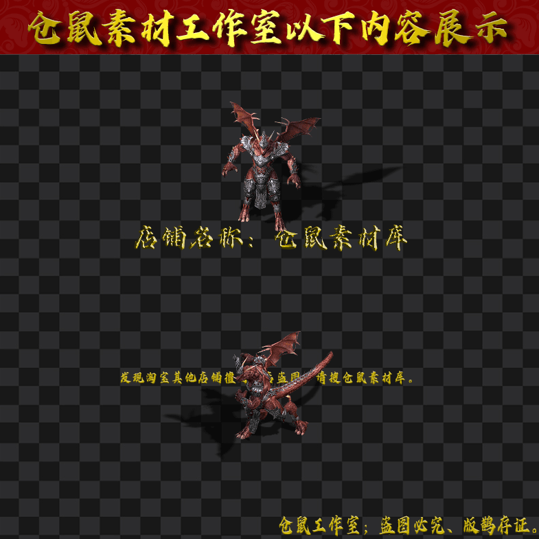 GW2024715-4