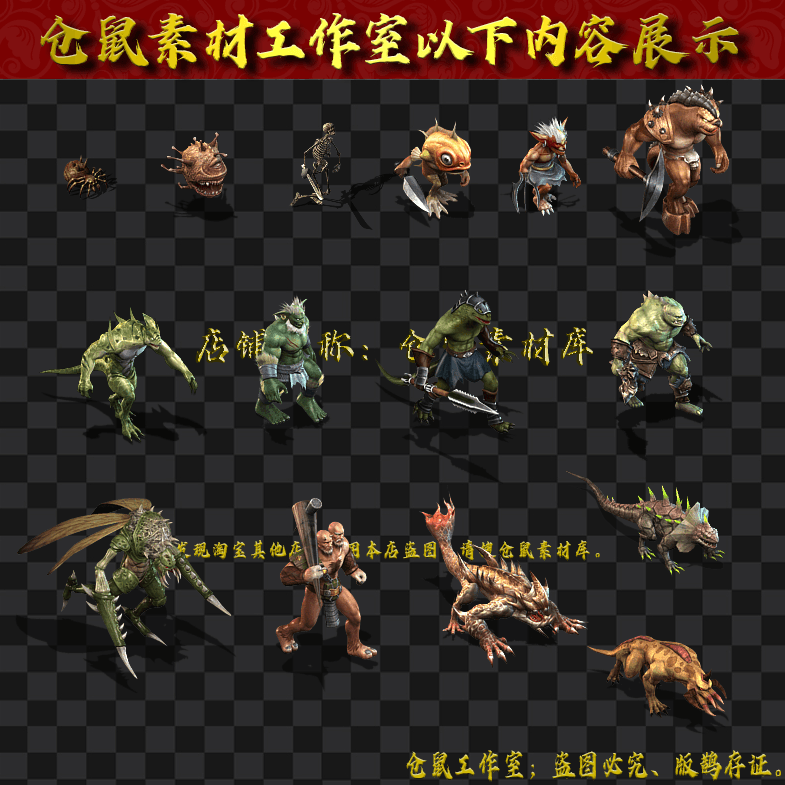 GW2024715-2-15只