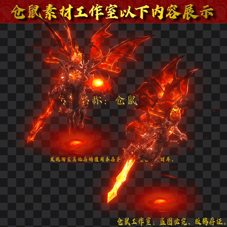 GW2024629-30-炼狱魔神