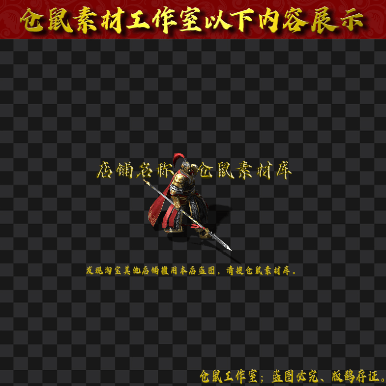 GW2024715-109