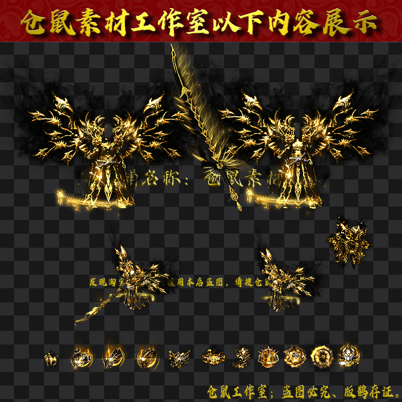 JJ202430357-黑金男女