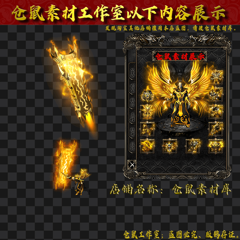 JJ2024129-​​​6-金色雷霆