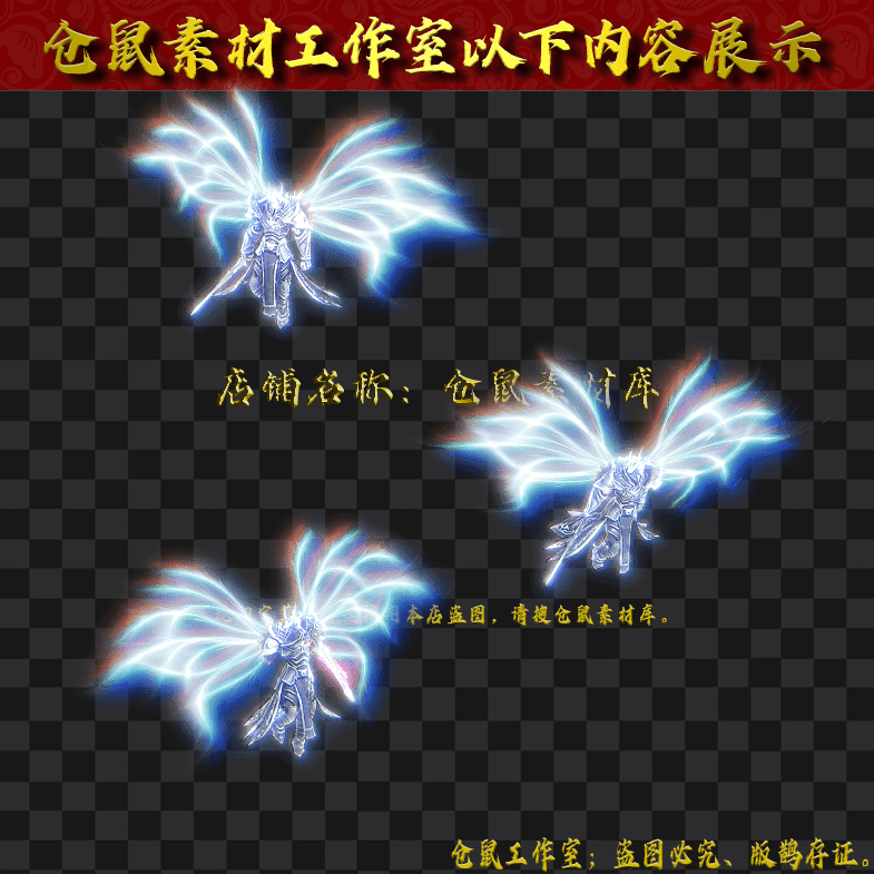GW2024629-26-地狱天使