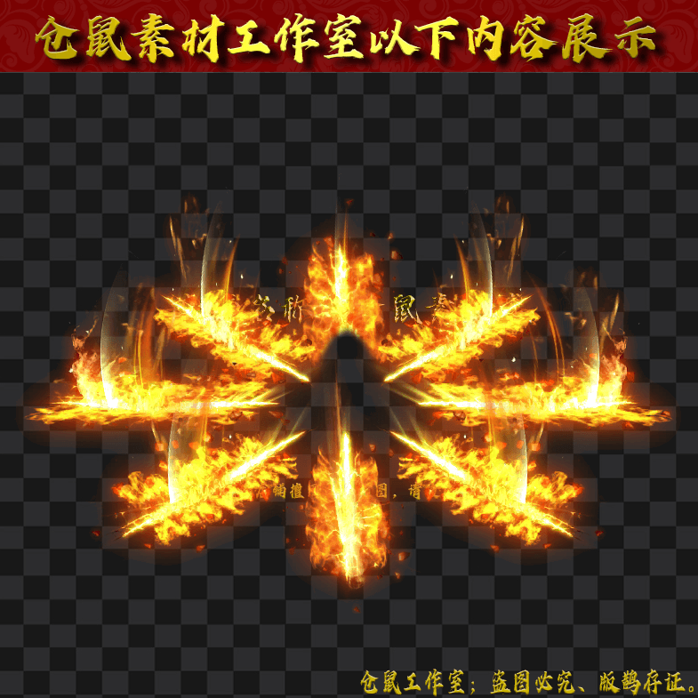 JN202467-28-大杀四方