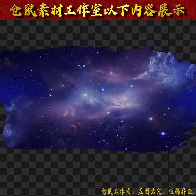 UI202494-1