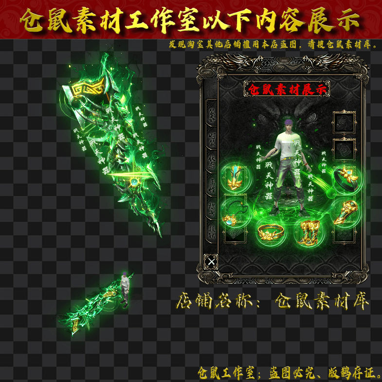 JJ20241020-16-绿色套装