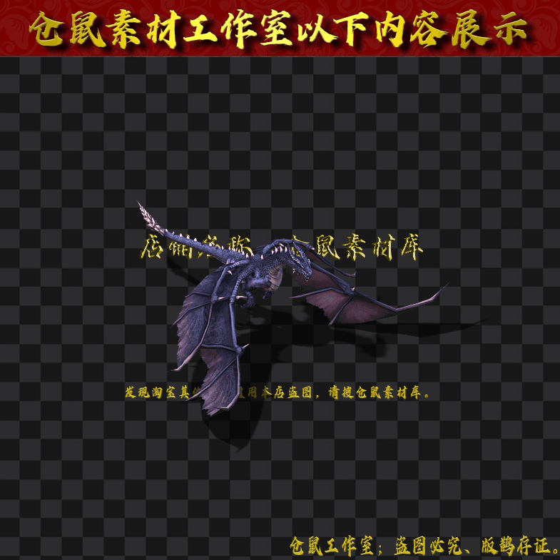 GW2024715-77