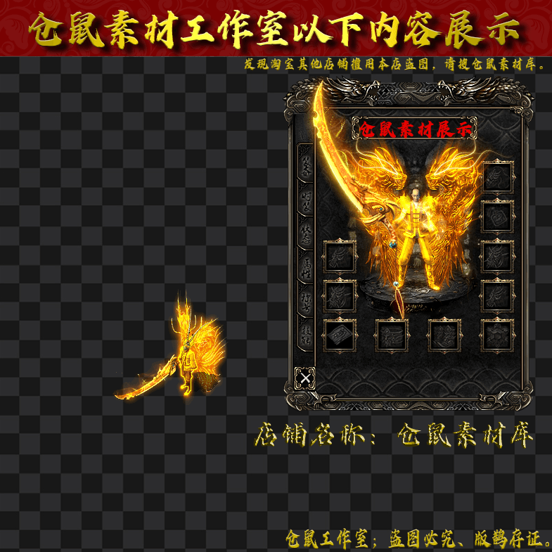 JJ20241117-21-黄金神龙布衣