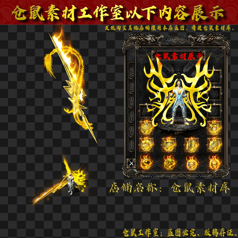 JJ2024315-6-金色神龙男