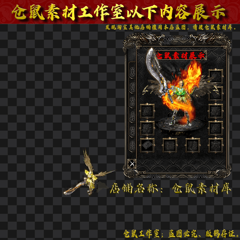 JJ20241117-3-龙魂
