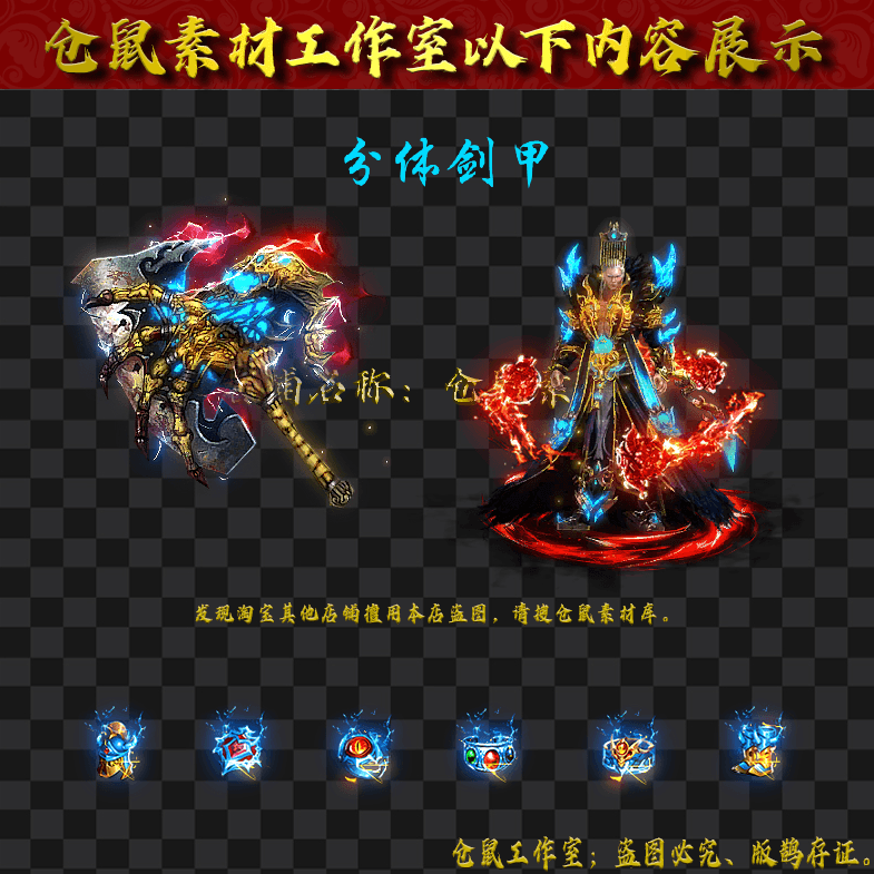 JJ202497-2-帝王战斧